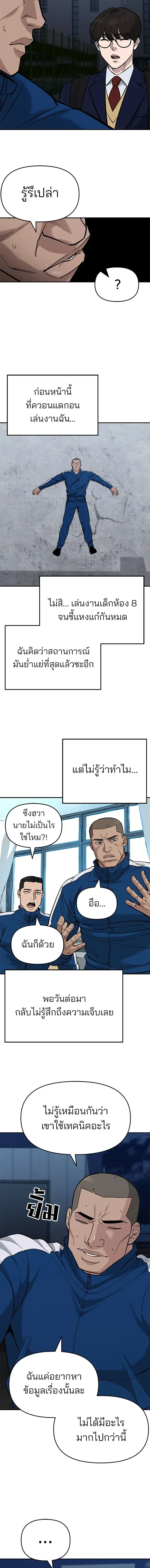 หน้าที่ 22