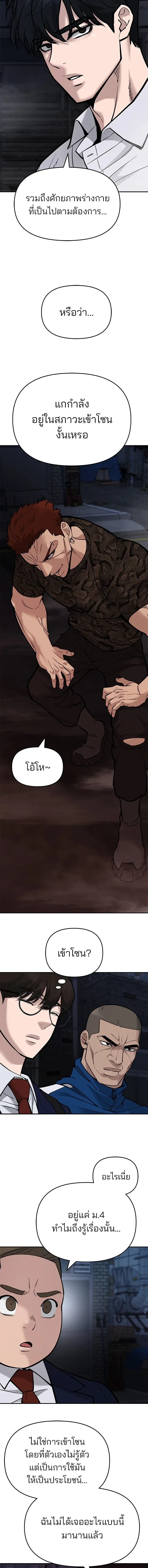 หน้าที่ 30