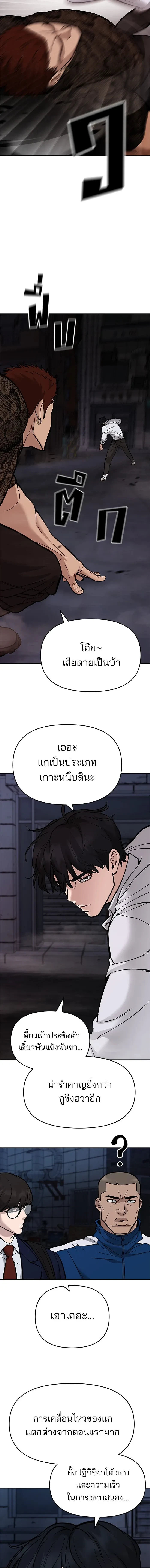 หน้าที่ 29