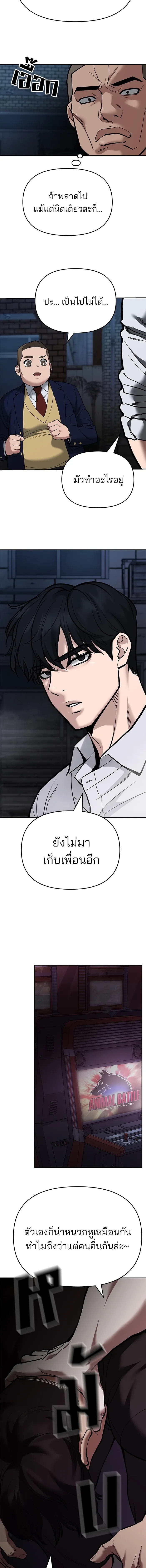 หน้าที่ 29