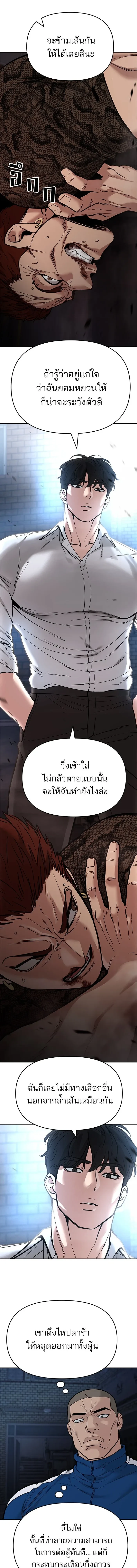 หน้าที่ 28