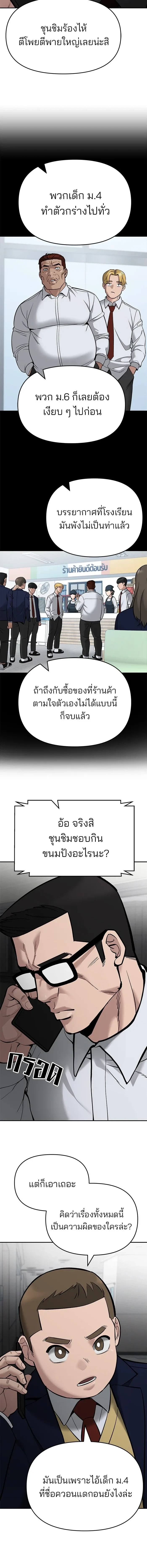 หน้าที่ 17