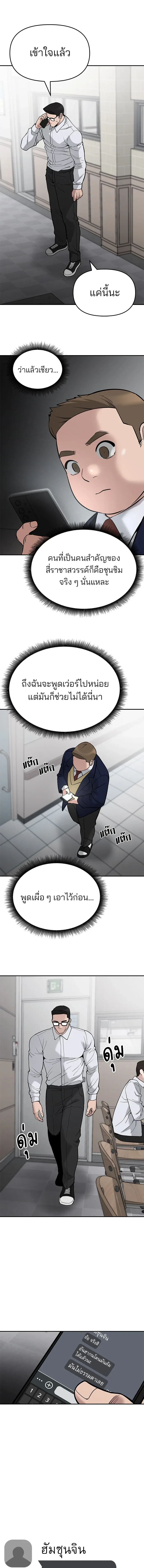 หน้าที่ 18