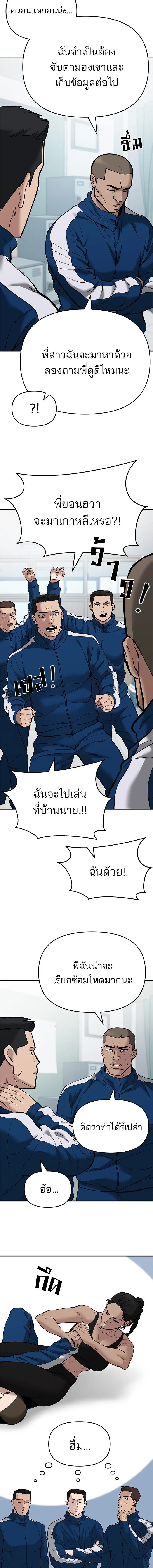 หน้าที่ 21