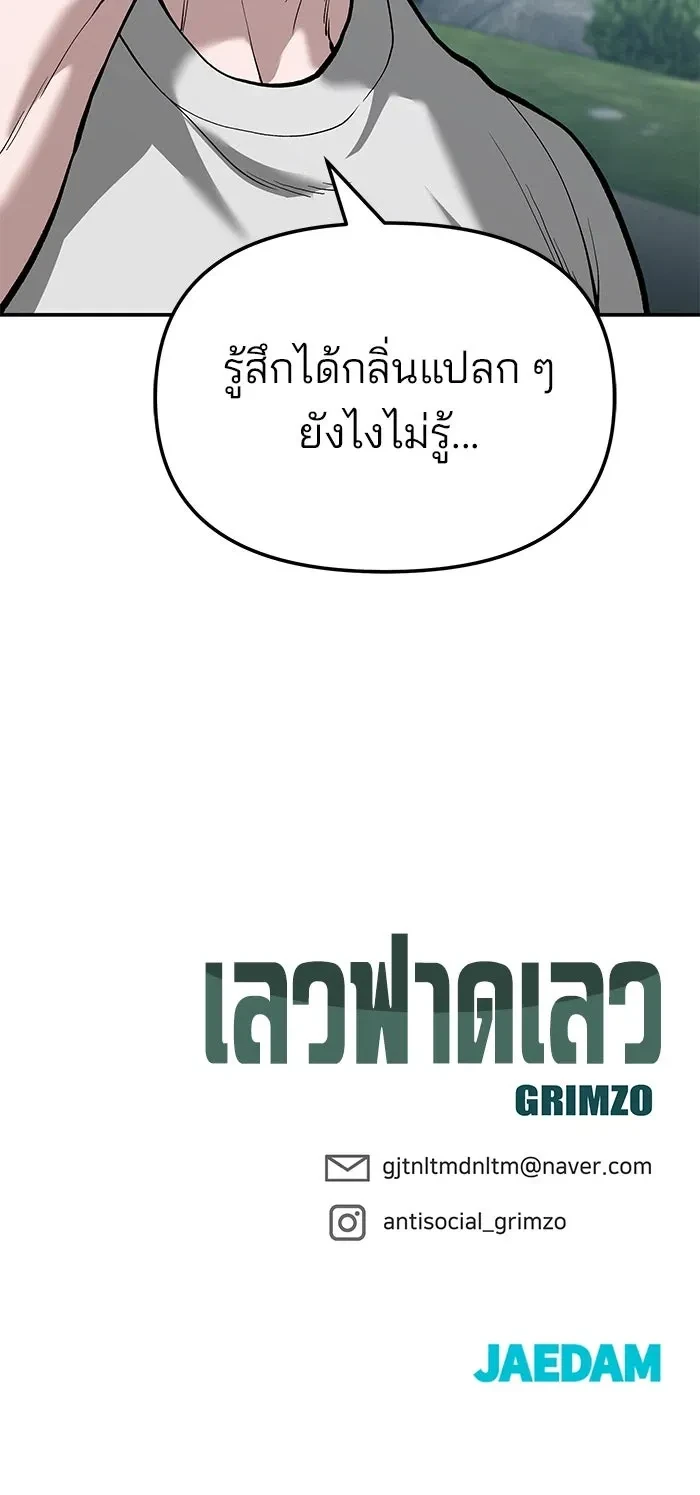 หน้าที่ 32