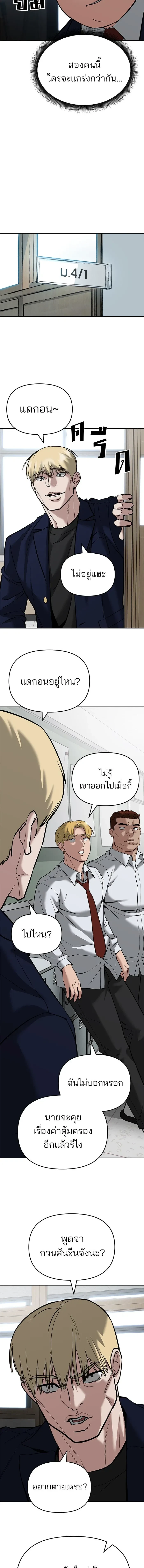 หน้าที่ 22