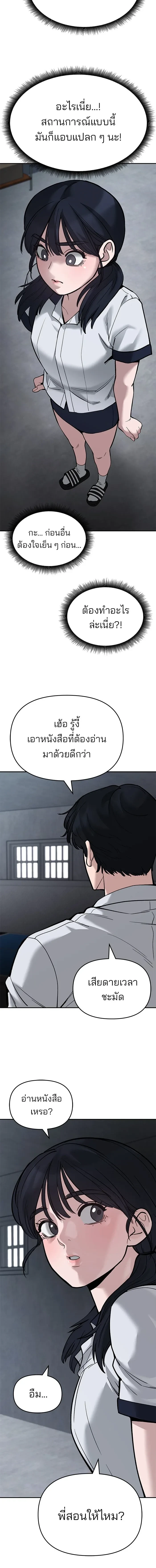 หน้าที่ 14