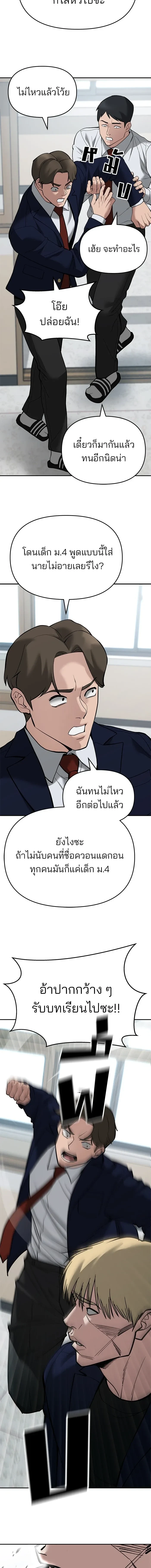 หน้าที่ 25