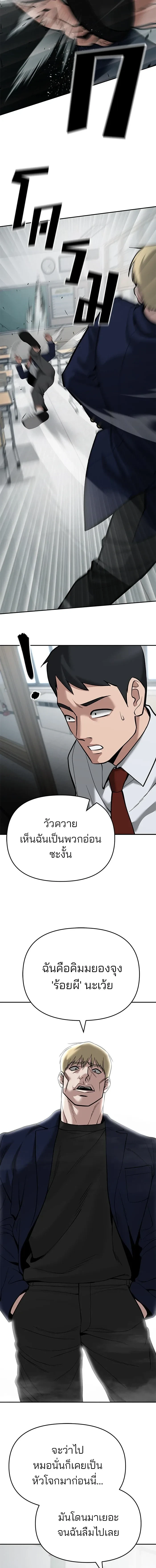 หน้าที่ 27