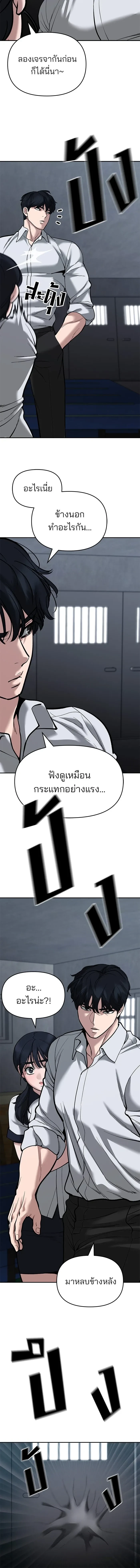 หน้าที่ 16
