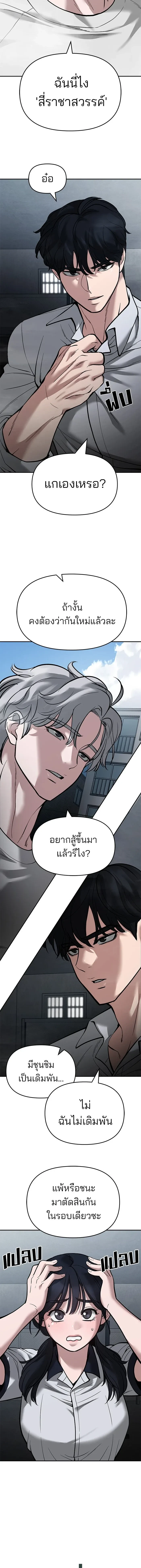 หน้าที่ 25