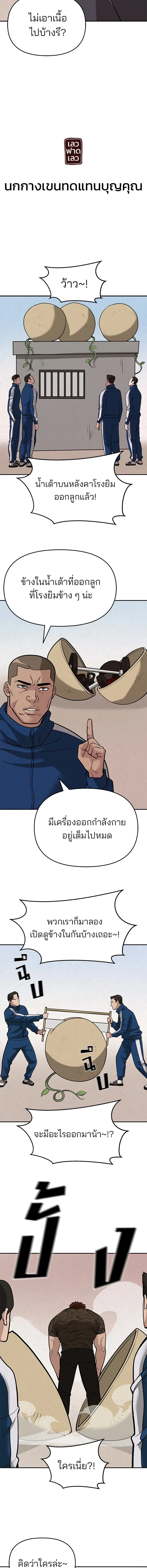 หน้าที่ 23