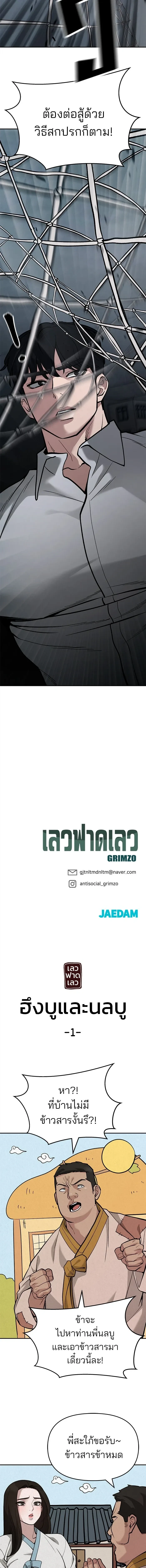 หน้าที่ 19