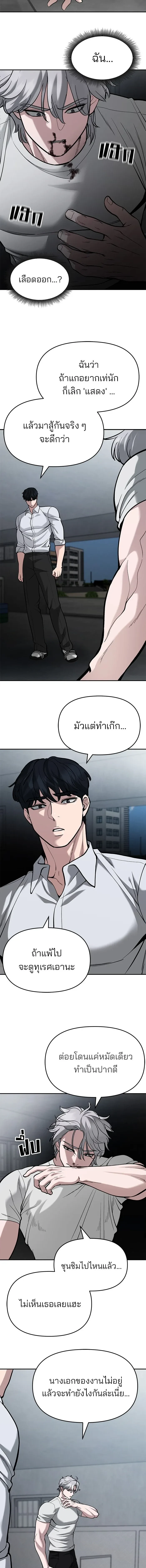 หน้าที่ 17