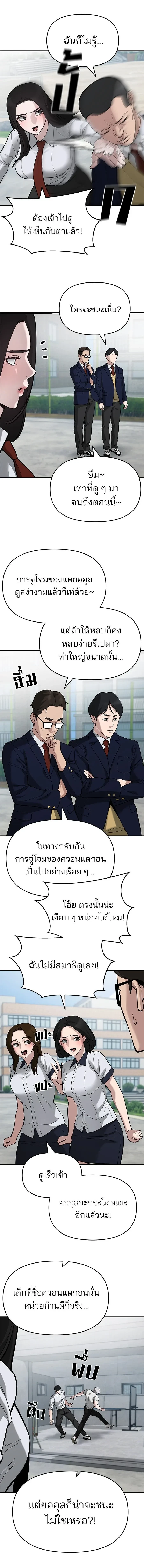 หน้าที่ 13