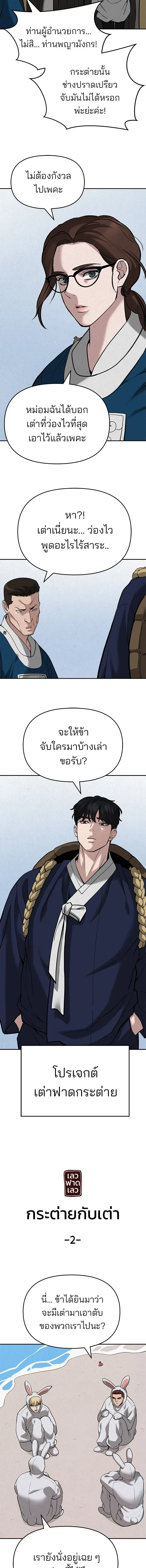หน้าที่ 26