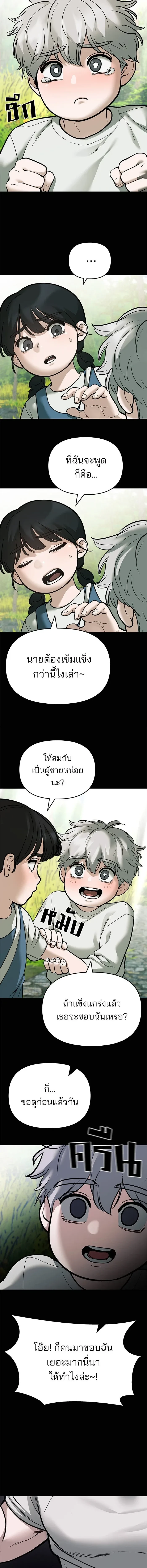 หน้าที่ 24