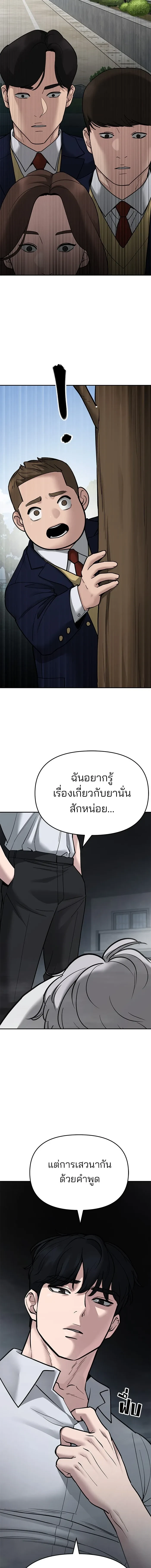 หน้าที่ 35