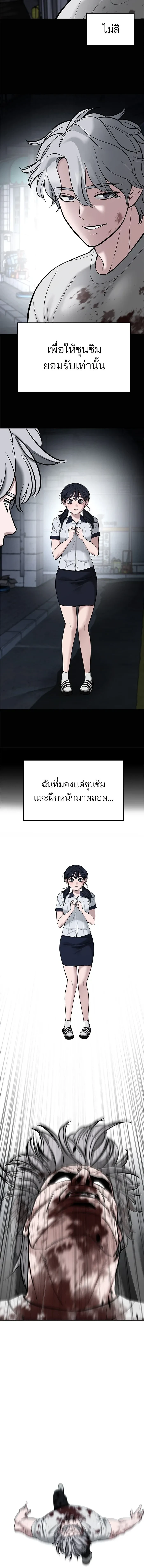 หน้าที่ 29