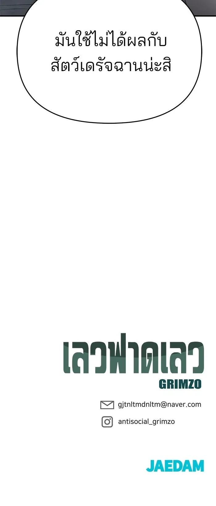 หน้าที่ 36