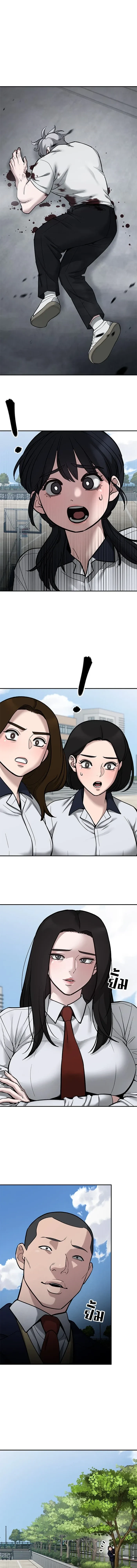 หน้าที่ 34