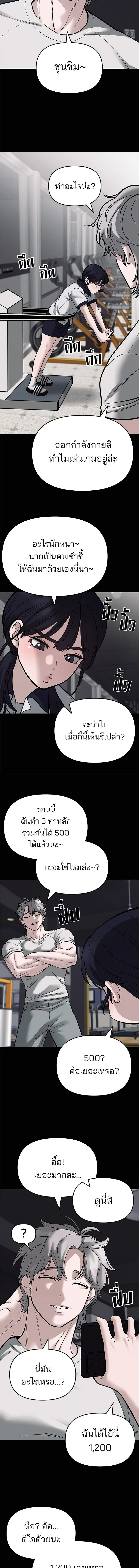 หน้าที่ 27