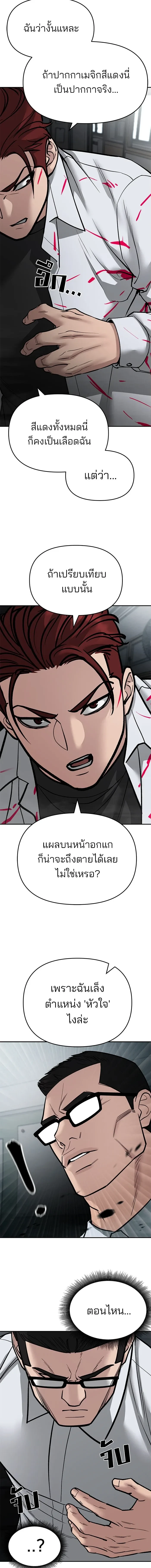 หน้าที่ 26