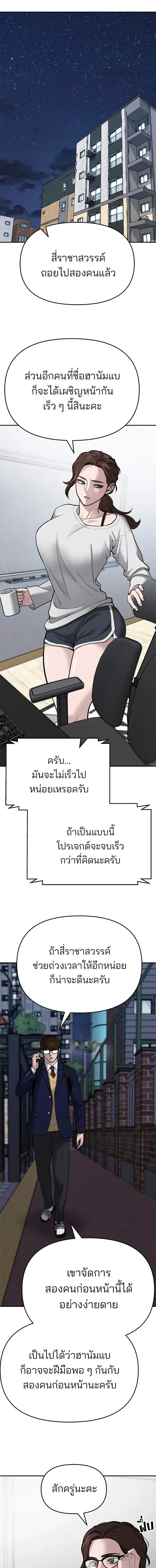 หน้าที่ 17