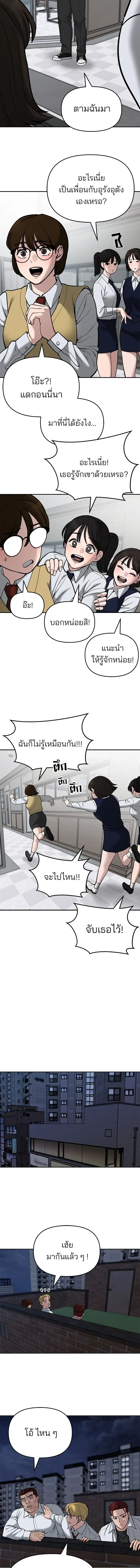 หน้าที่ 25