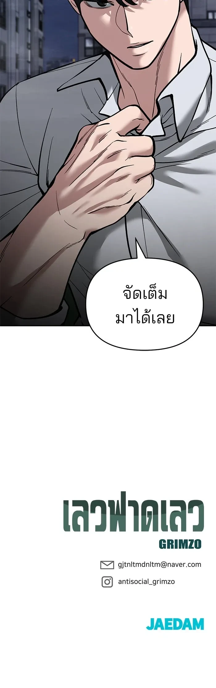 หน้าที่ 29