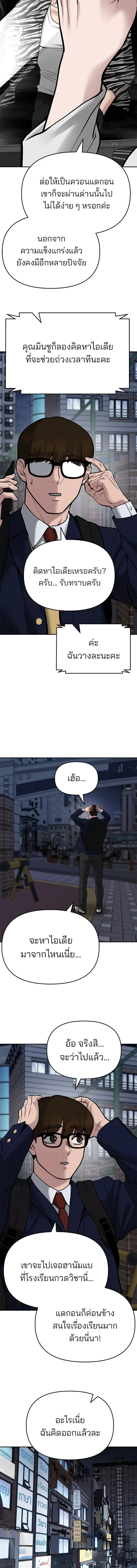 หน้าที่ 20