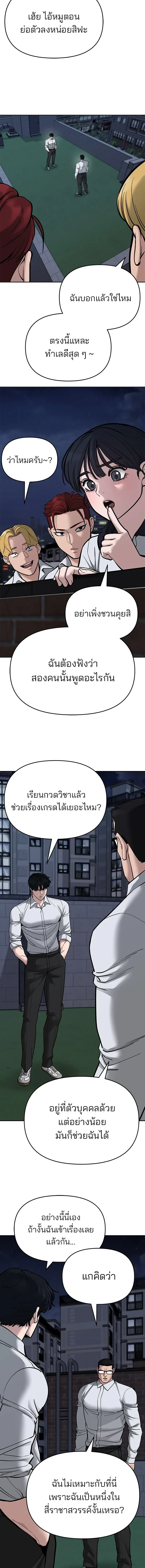 หน้าที่ 26