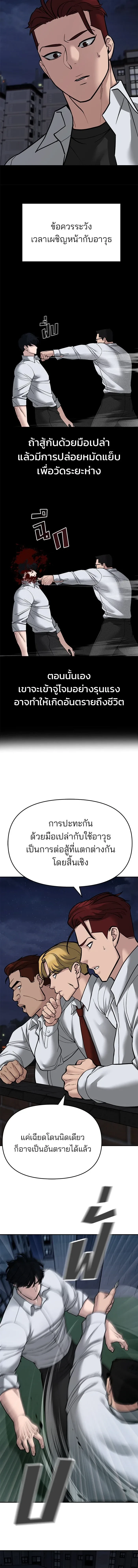 หน้าที่ 15