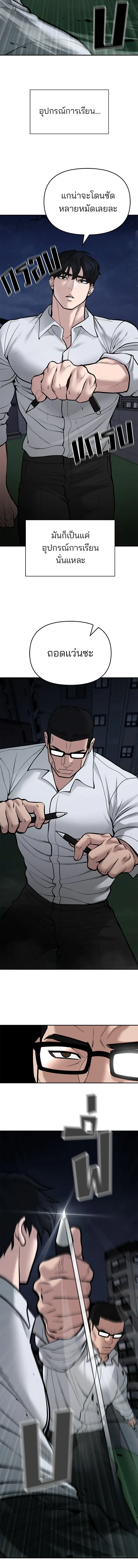 หน้าที่ 28