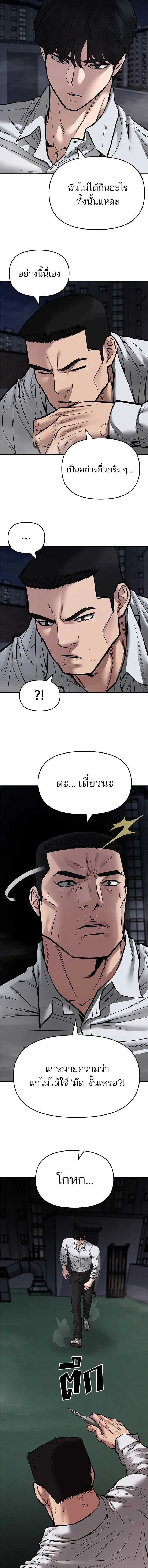 หน้าที่ 25