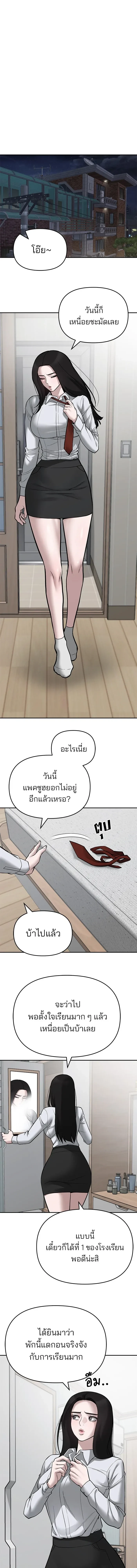 หน้าที่ 28