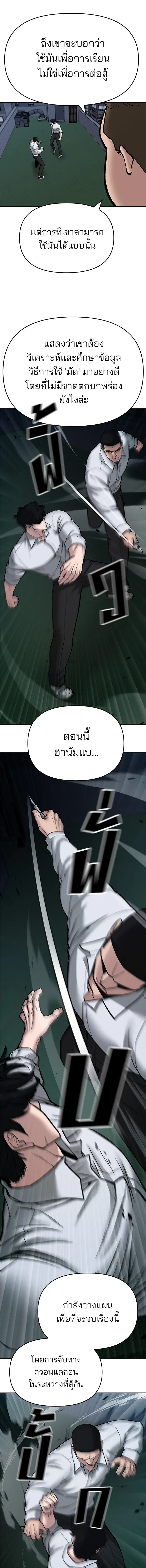 หน้าที่ 21