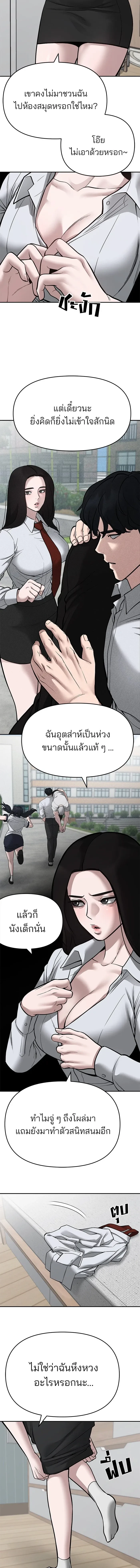 หน้าที่ 29