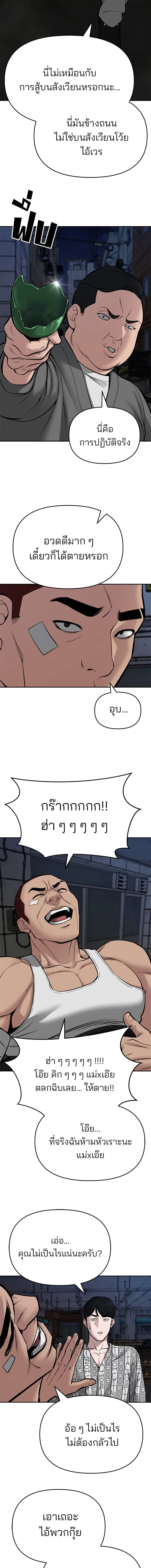 หน้าที่ 21
