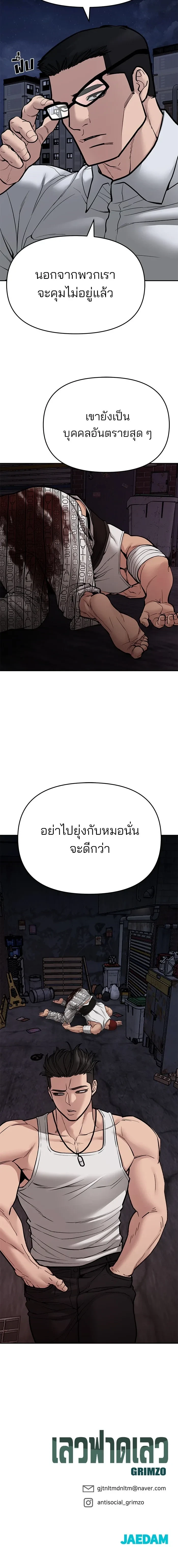 หน้าที่ 33
