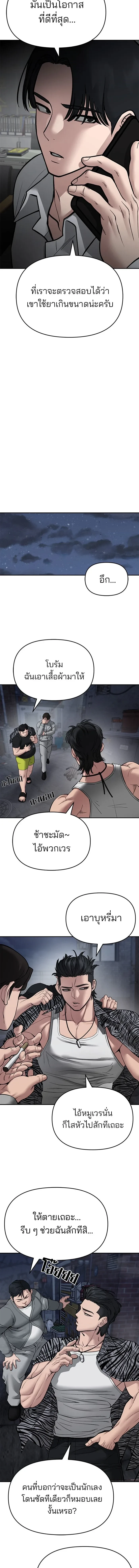หน้าที่ 27