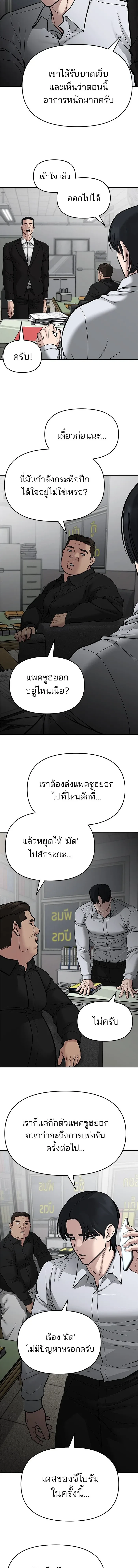 หน้าที่ 26