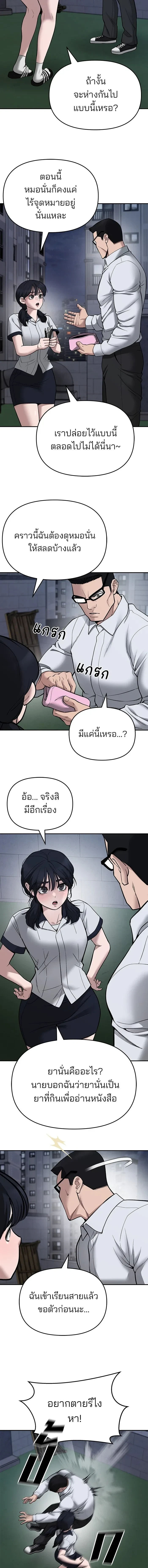 หน้าที่ 10