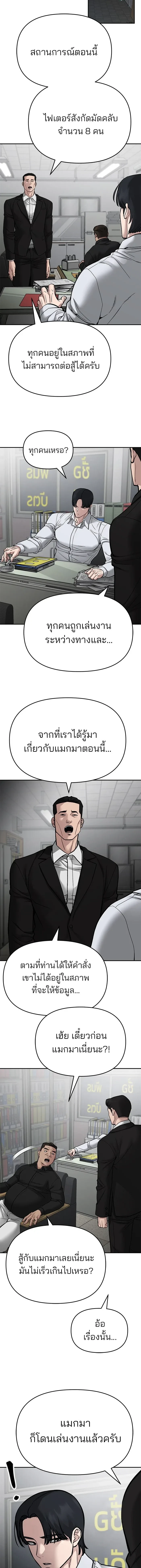 หน้าที่ 25