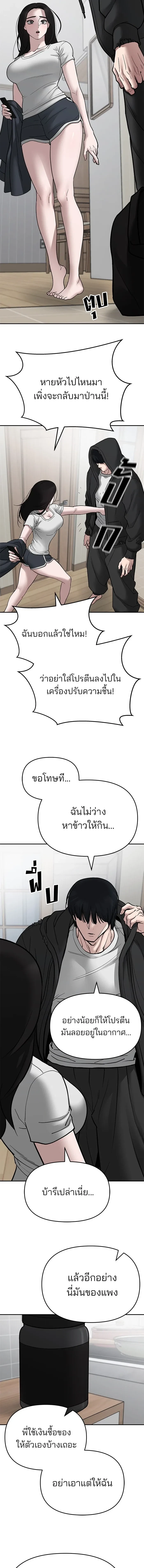 หน้าที่ 27