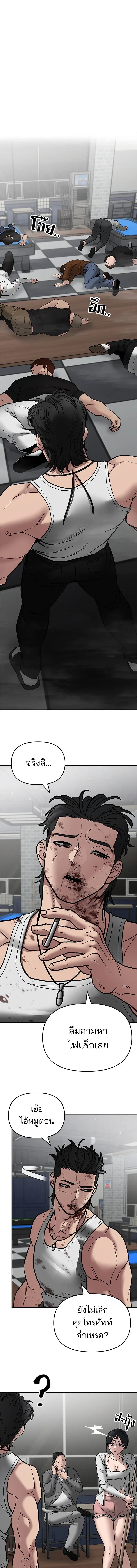 หน้าที่ 29