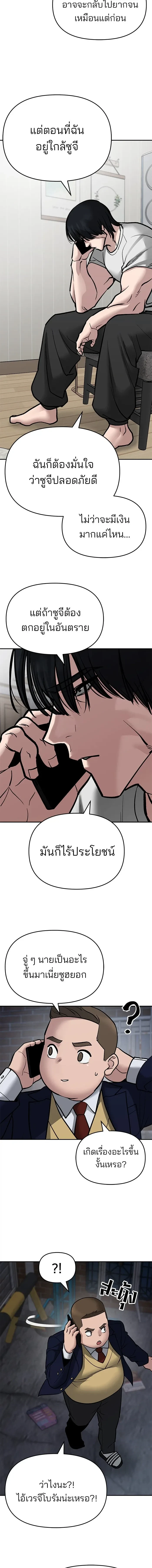 หน้าที่ 30