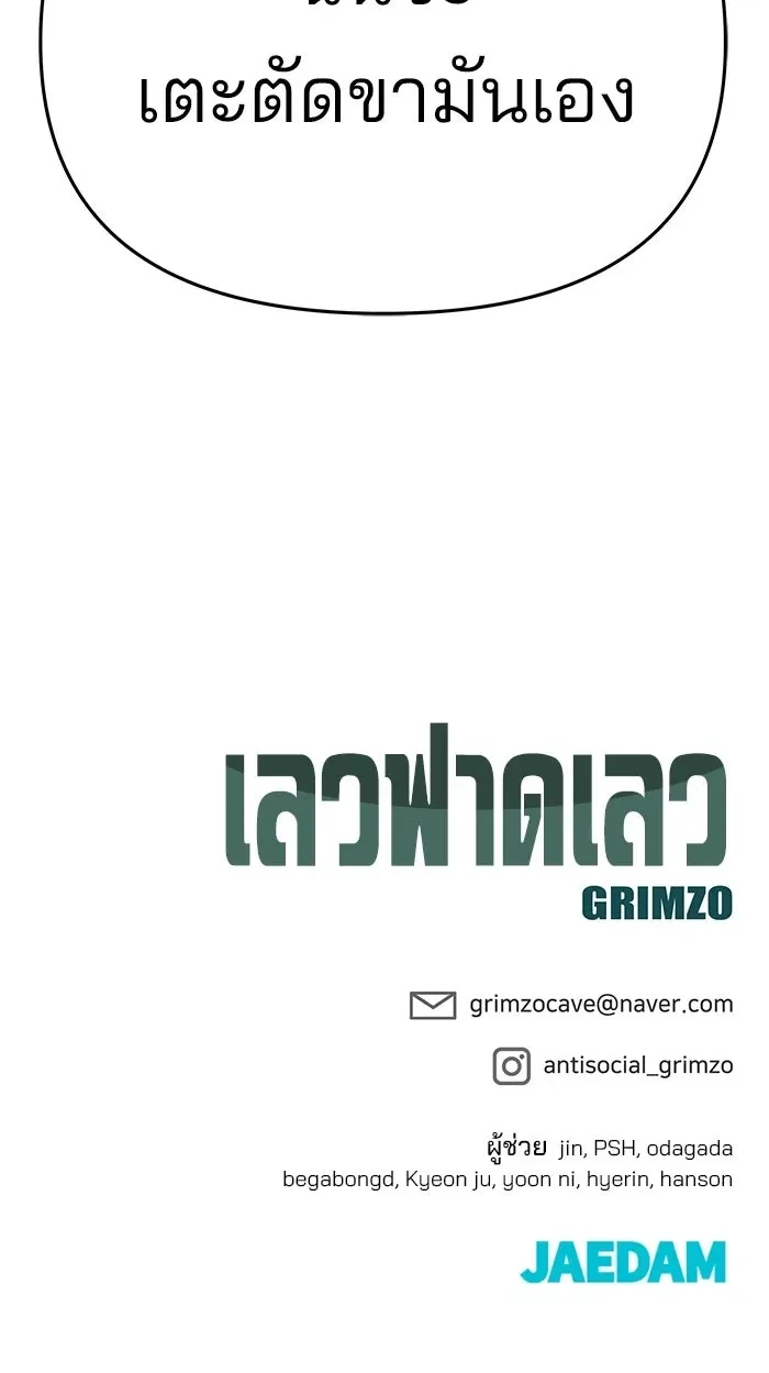 หน้าที่ 32