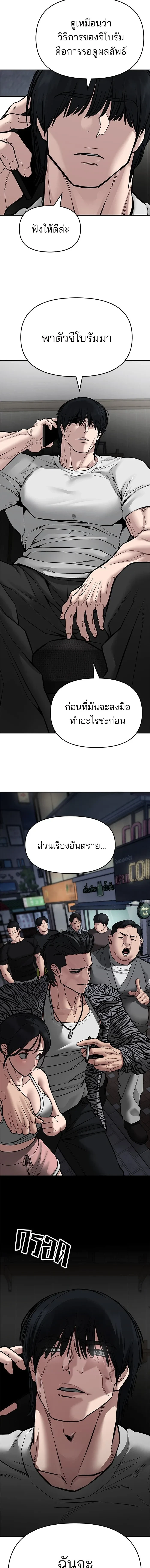 หน้าที่ 31