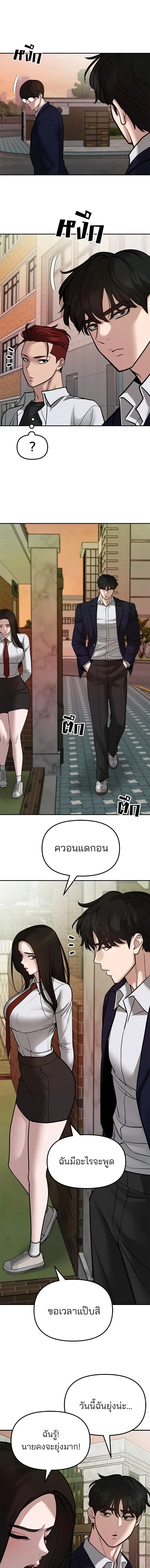 หน้าที่ 27